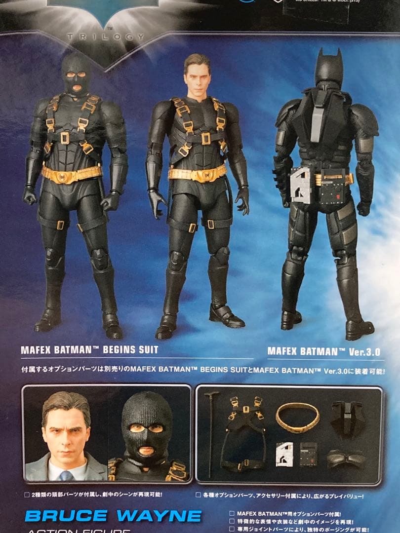 MAFEX No.079 ブルースウェイン