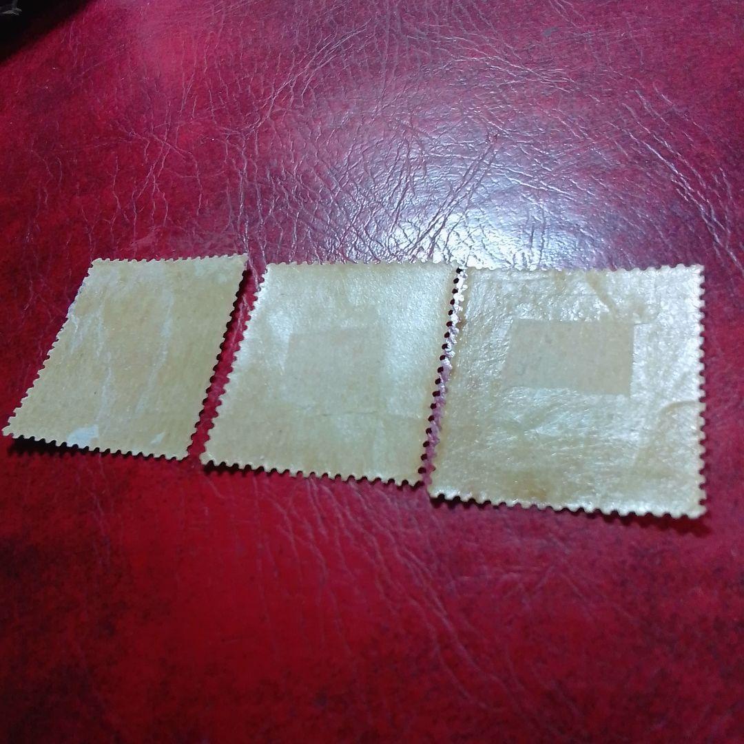 銭単位切手　大正5年　裕仁立太子礼記念　3種完　ヒンジ片あり　14500円