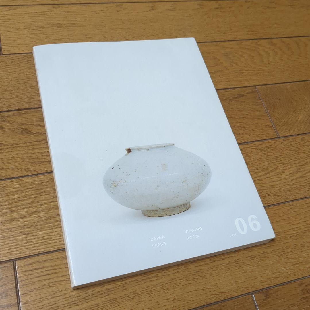 DAIWA PRESS VIEWING ROOM vol.6 古道具坂田 民藝