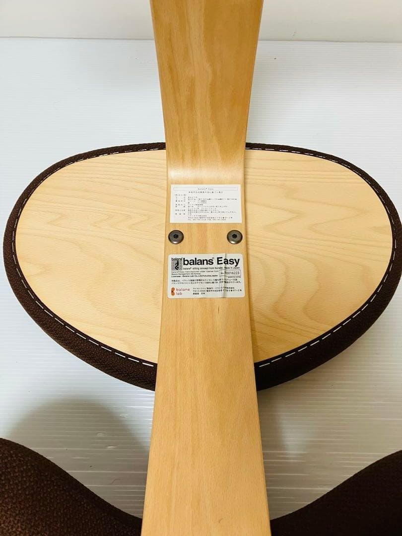 【極美品】バランスラボ バランスイージー 姿勢矯正チェア 学習椅子