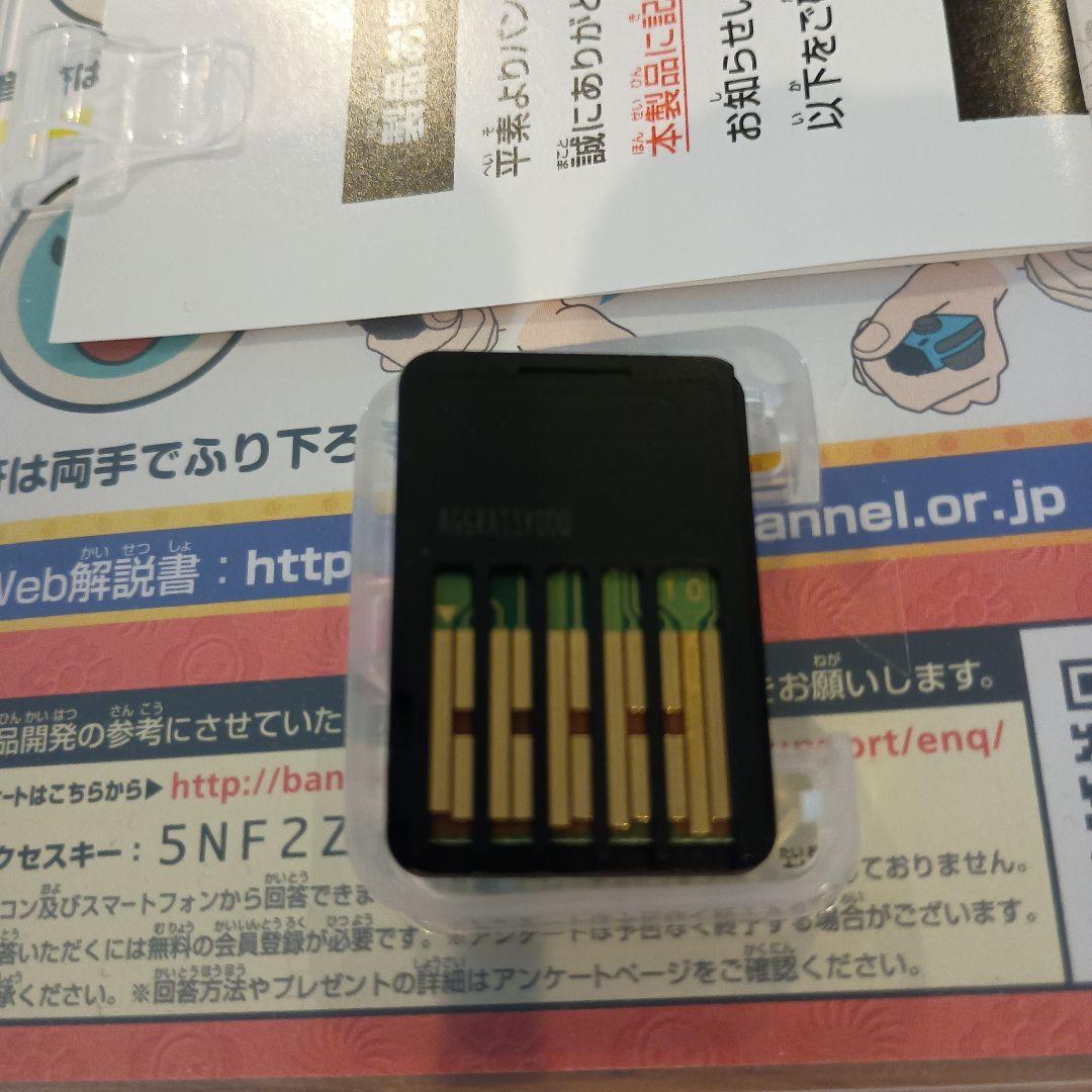 太鼓の達人 Nintendo Switch ば～じょん!　中古　太鼓とバチセット