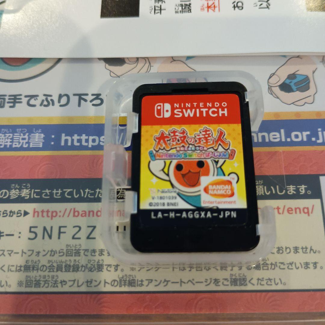 太鼓の達人 Nintendo Switch ば～じょん!　中古　太鼓とバチセット