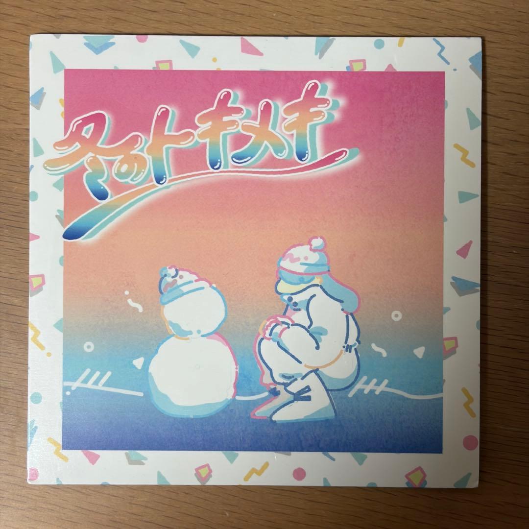 Cinnamons × Evening Cinema - Summer Time