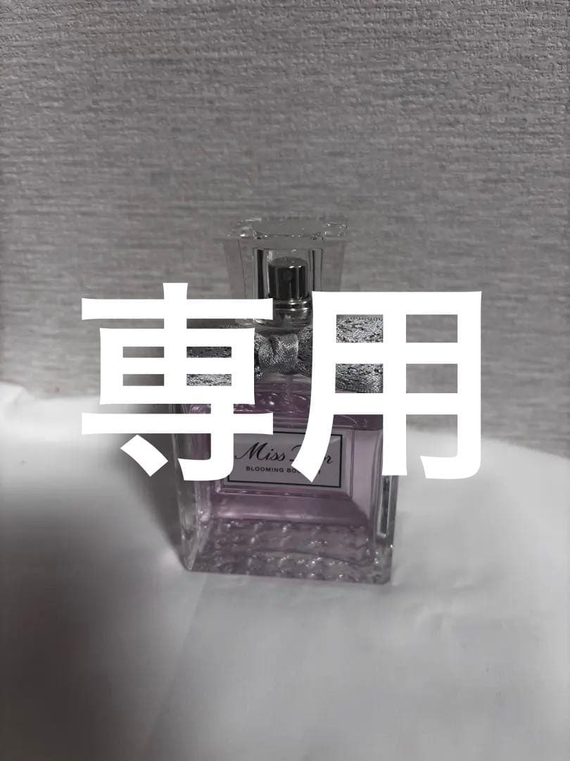 Miss Dior 香水 ブルーミングブーケ100ml (オードゥトワレ)