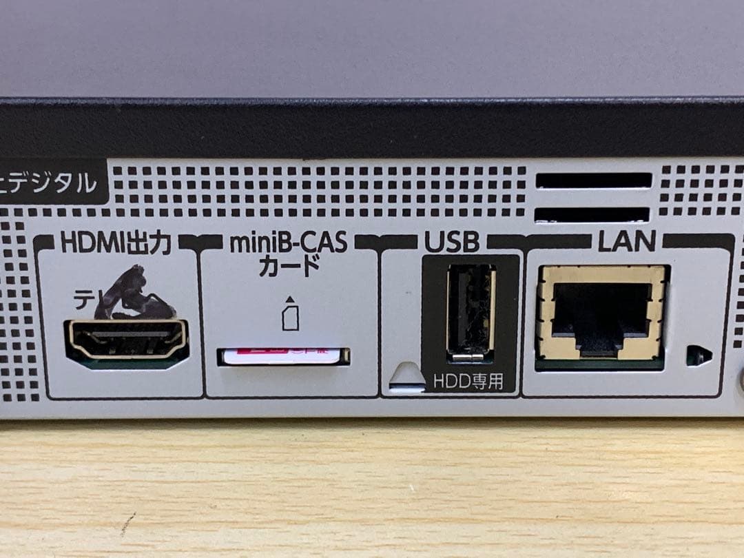 【中古美品】TOSHIBA REGZA ブルーレイレコーダー 24年製