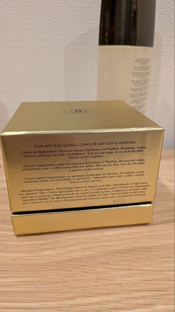 CHANEL サブリマージュ　クレーム　エモリエント　　ローション　シャネル