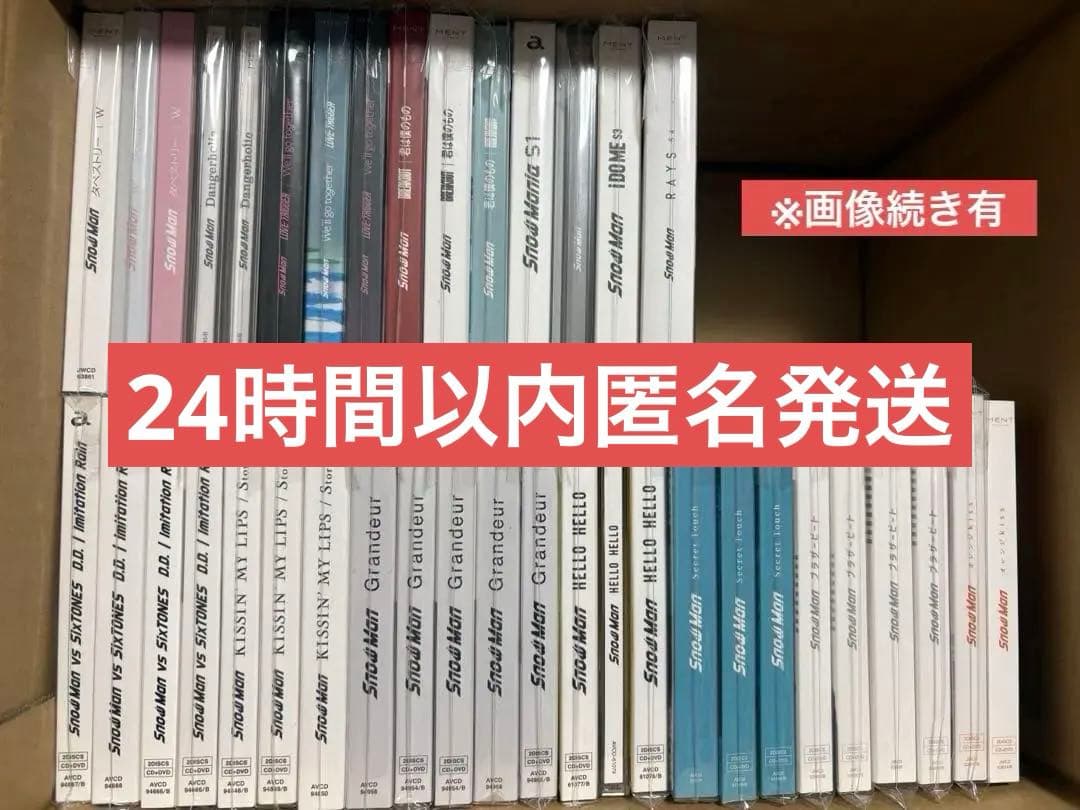  Man CD DVD まとめ売り