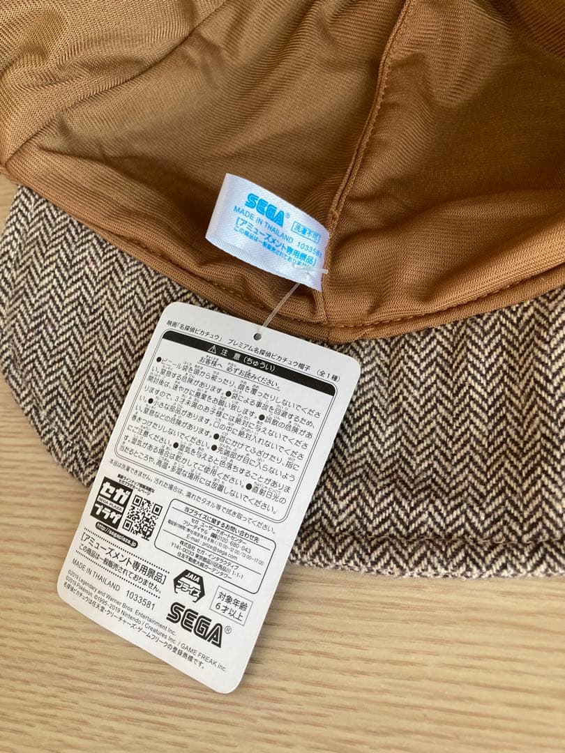 【美品】ポケモンぬいぐるみ1/1名探偵ピカチュウ、帽子セット