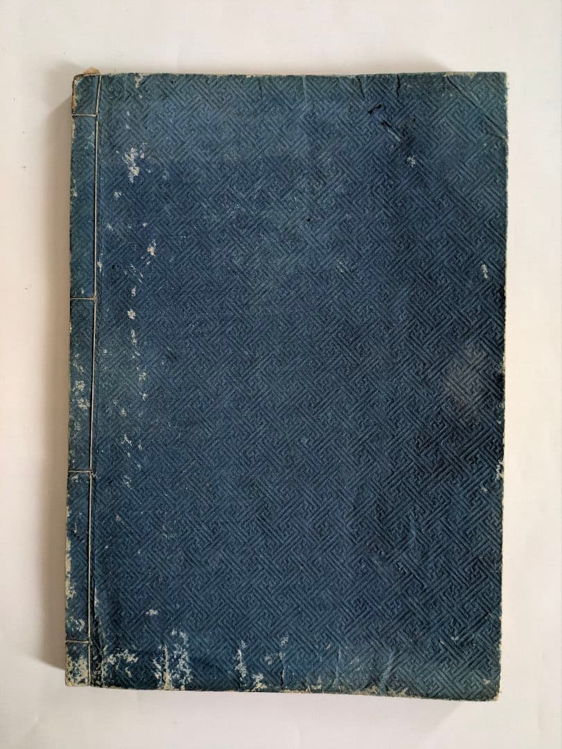 新選増補　大匠雛形大全　5冊