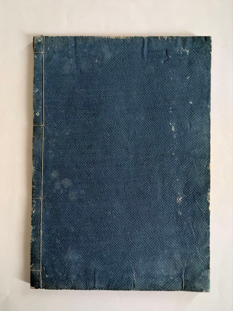 新選増補　大匠雛形大全　5冊