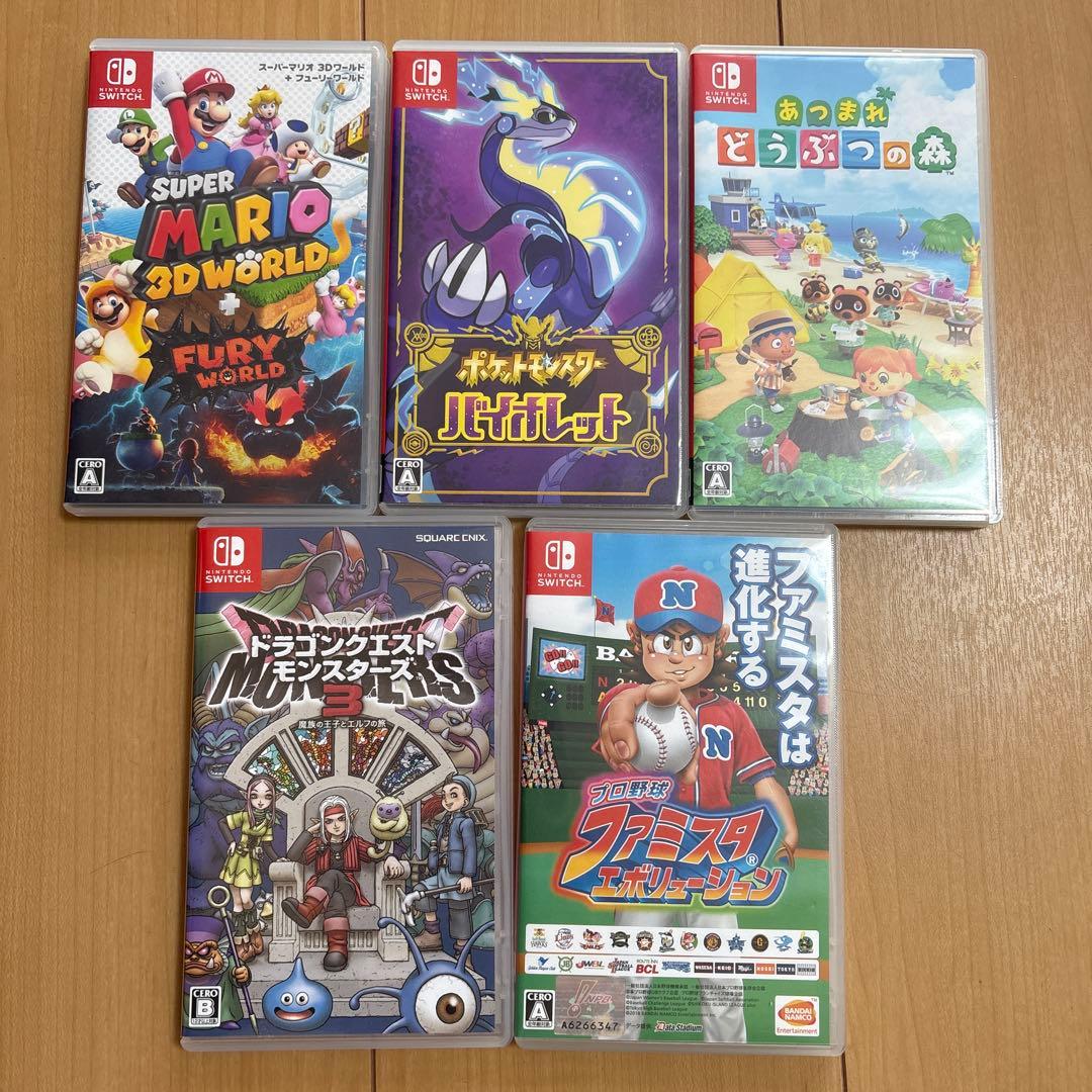 ウタマガ　スイッチソフトまとめ売り