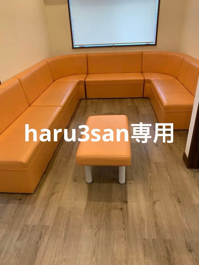 haru3san専用