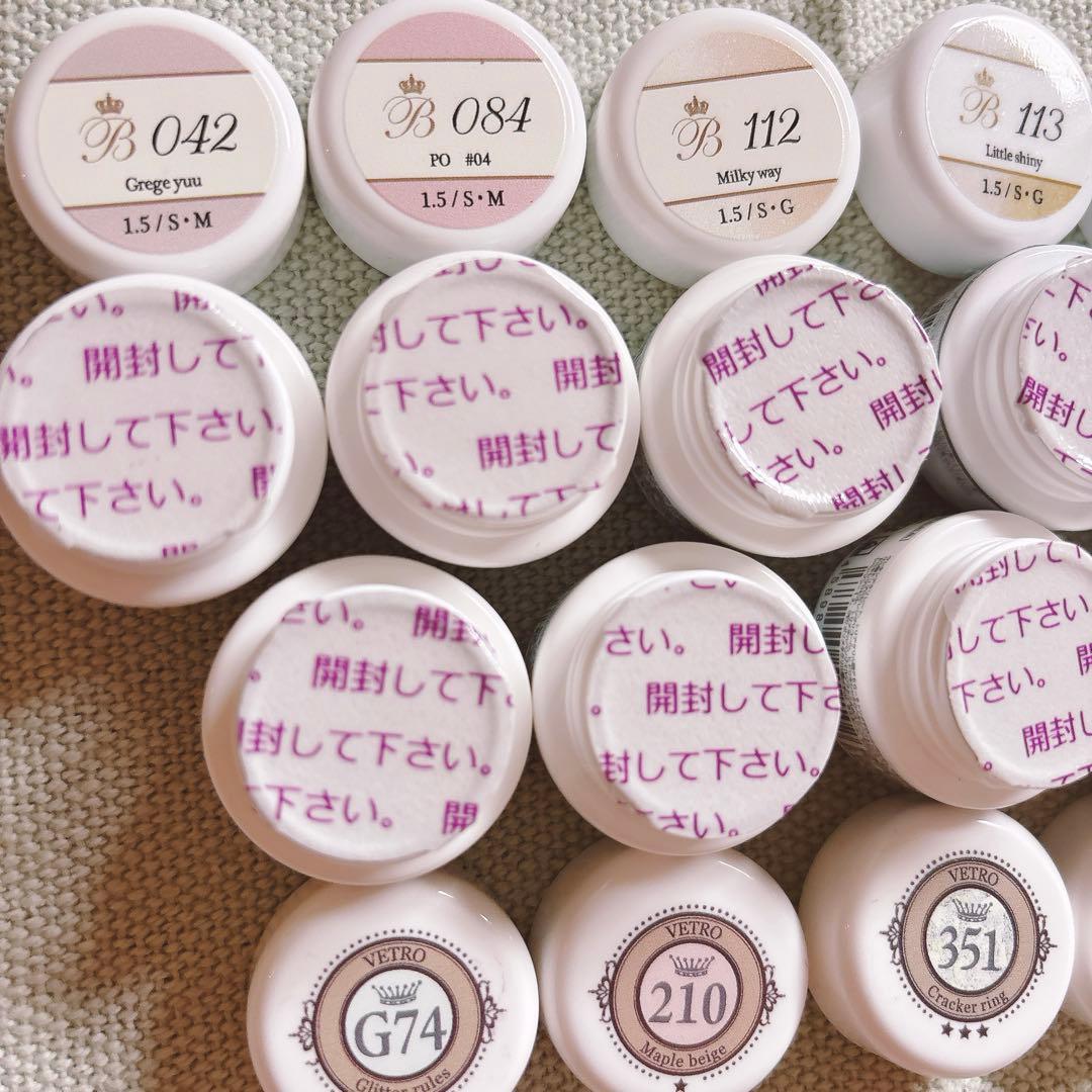 未開封 ベラフォーマ べトロ カラージェル 9個セット