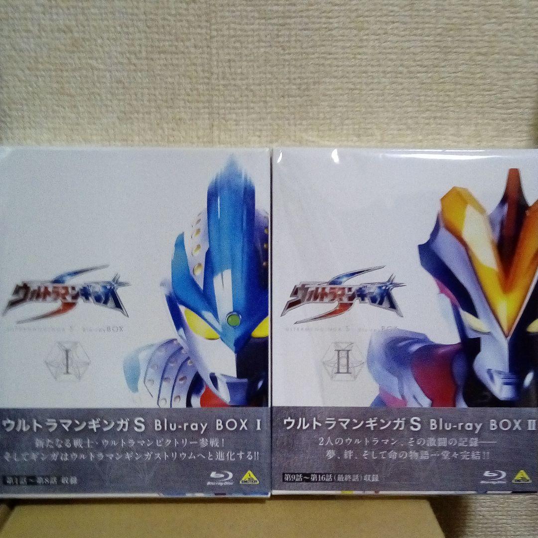ウルトラマンギンガS &ウルトラマンXセット