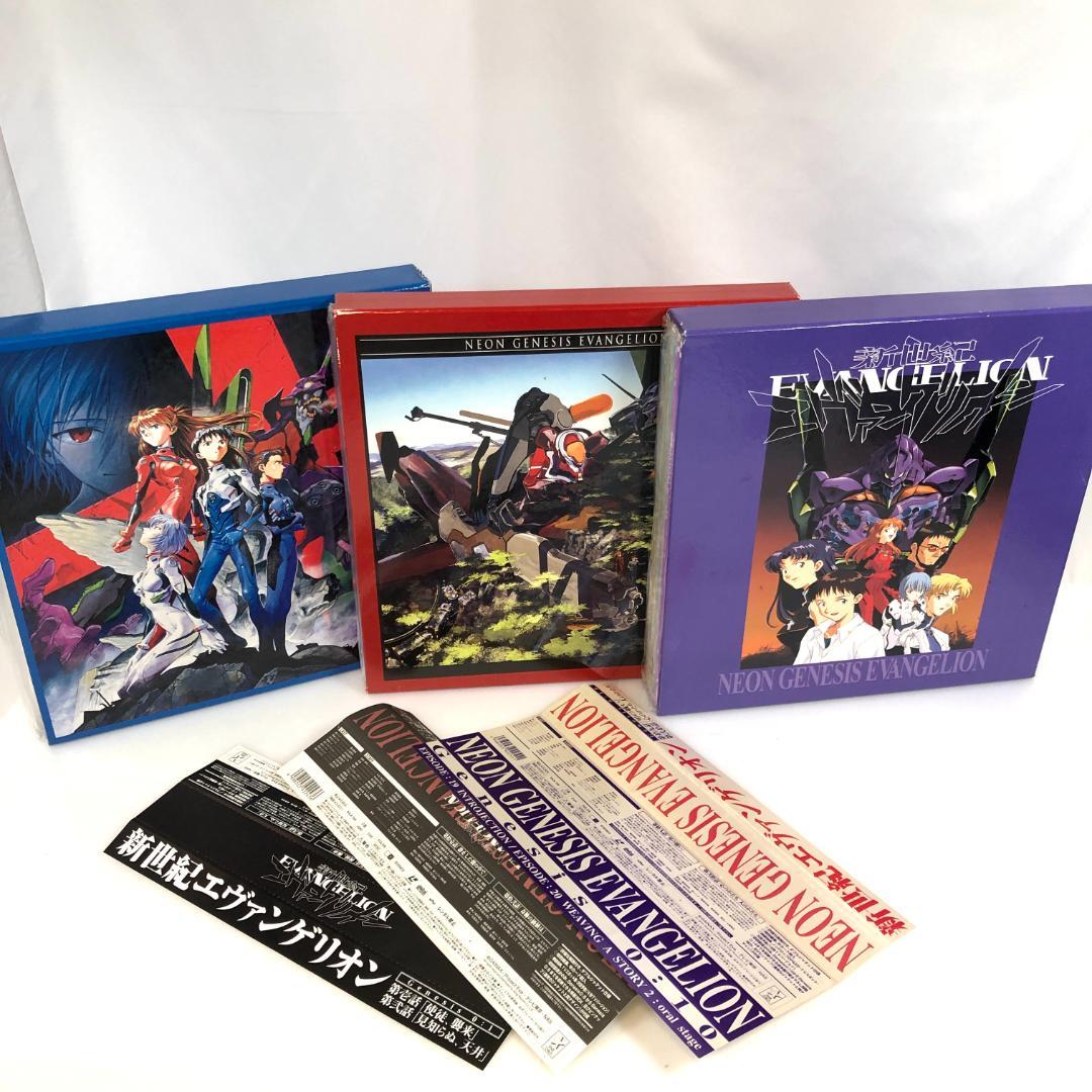 LD, 新世紀エヴァンゲリオン　LD-BOX　コンプリートセット　限定商品