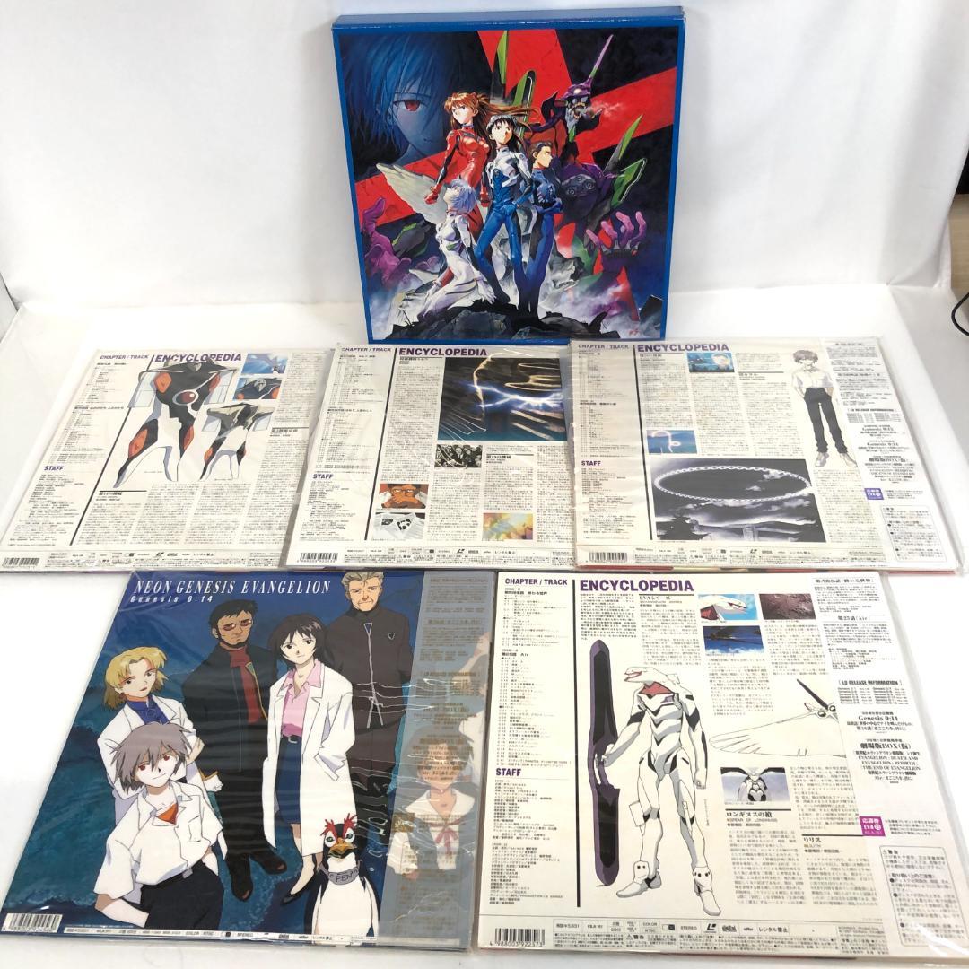 LD, 新世紀エヴァンゲリオン　LD-BOX　コンプリートセット　限定商品