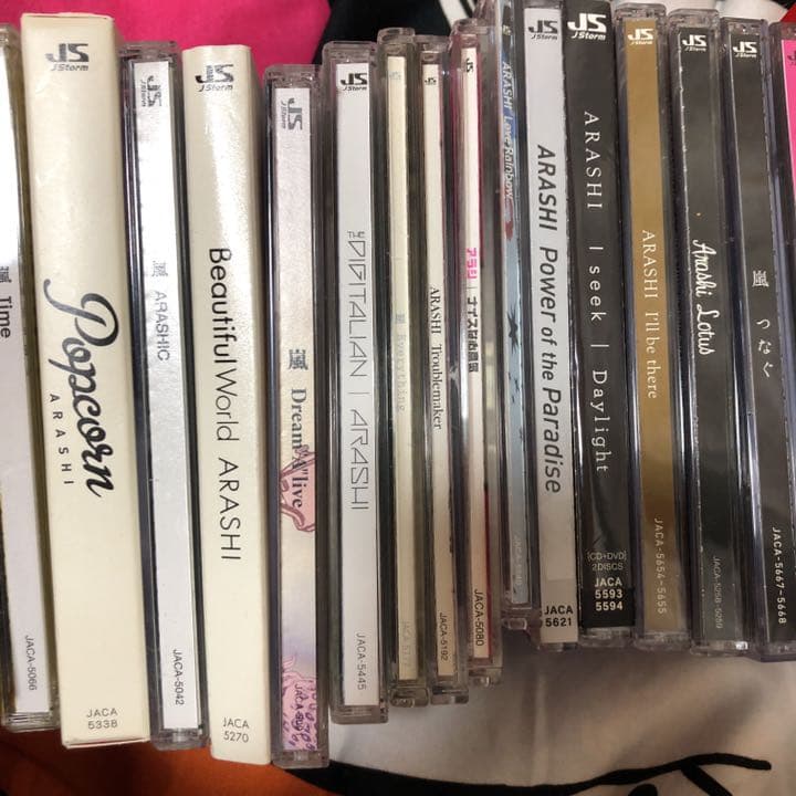 嵐 CD.アルバムセット
