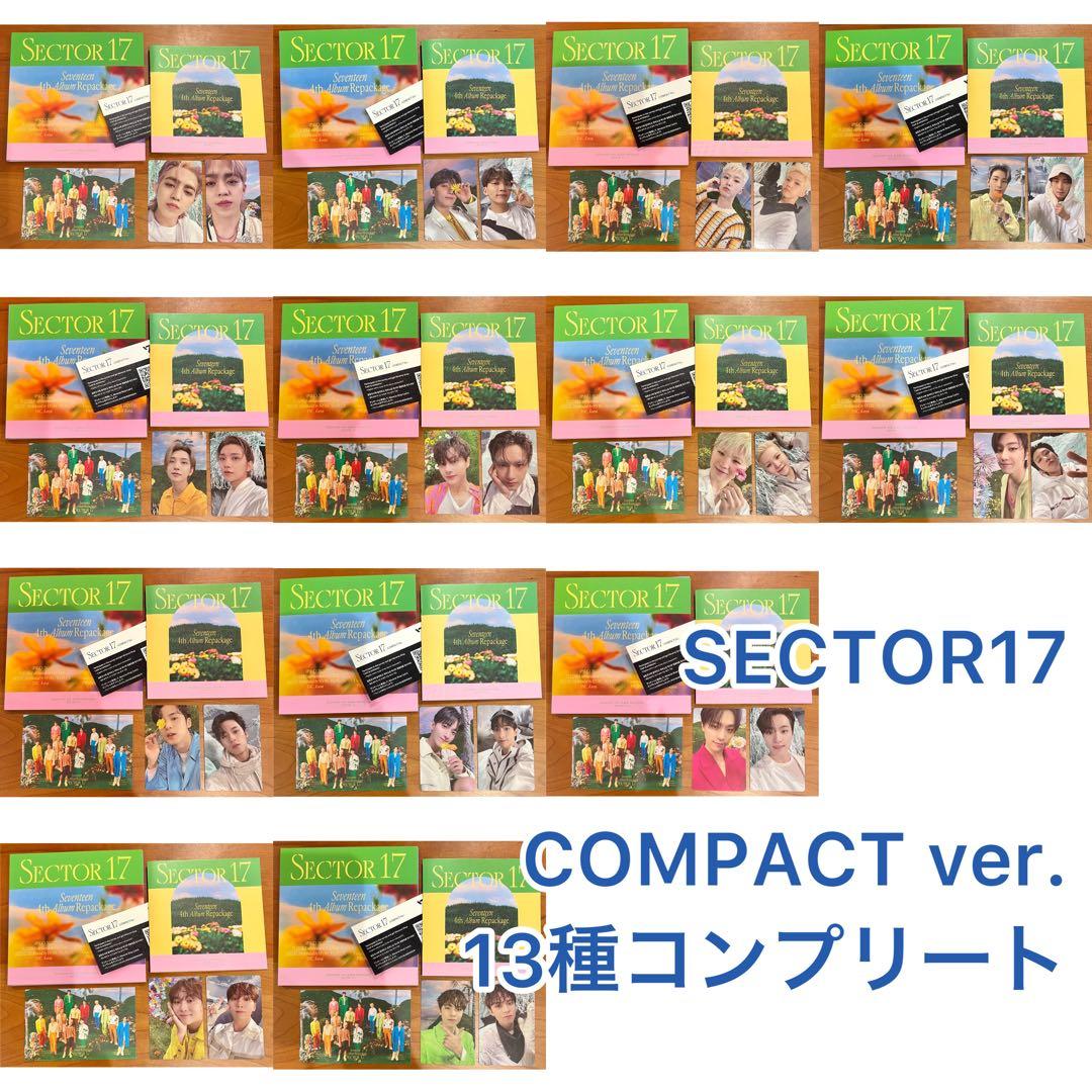 seventeen SECTOR17 COMPACT フルコンプリート 全種類