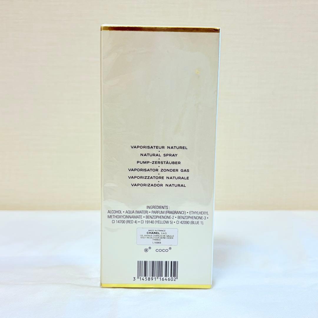 新品　シャネルココマドモアゼル オードトワレ ヴァポリザター　香水　100ml