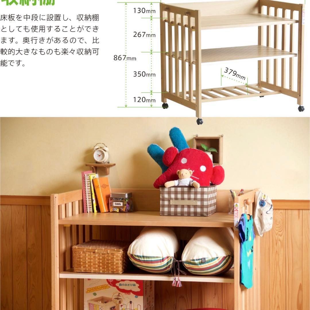 日本製 5way ベビーベッド 長く使える ベビーサークル 収納棚 石崎家具