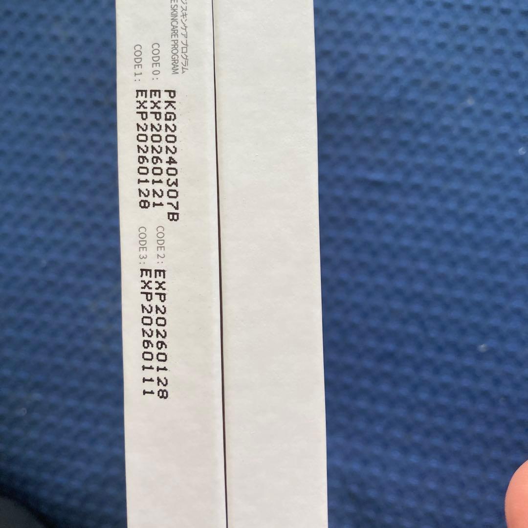 新品未開封　アトミ　美顔器スキンブースター　プレステージスキンケア美容液　セット