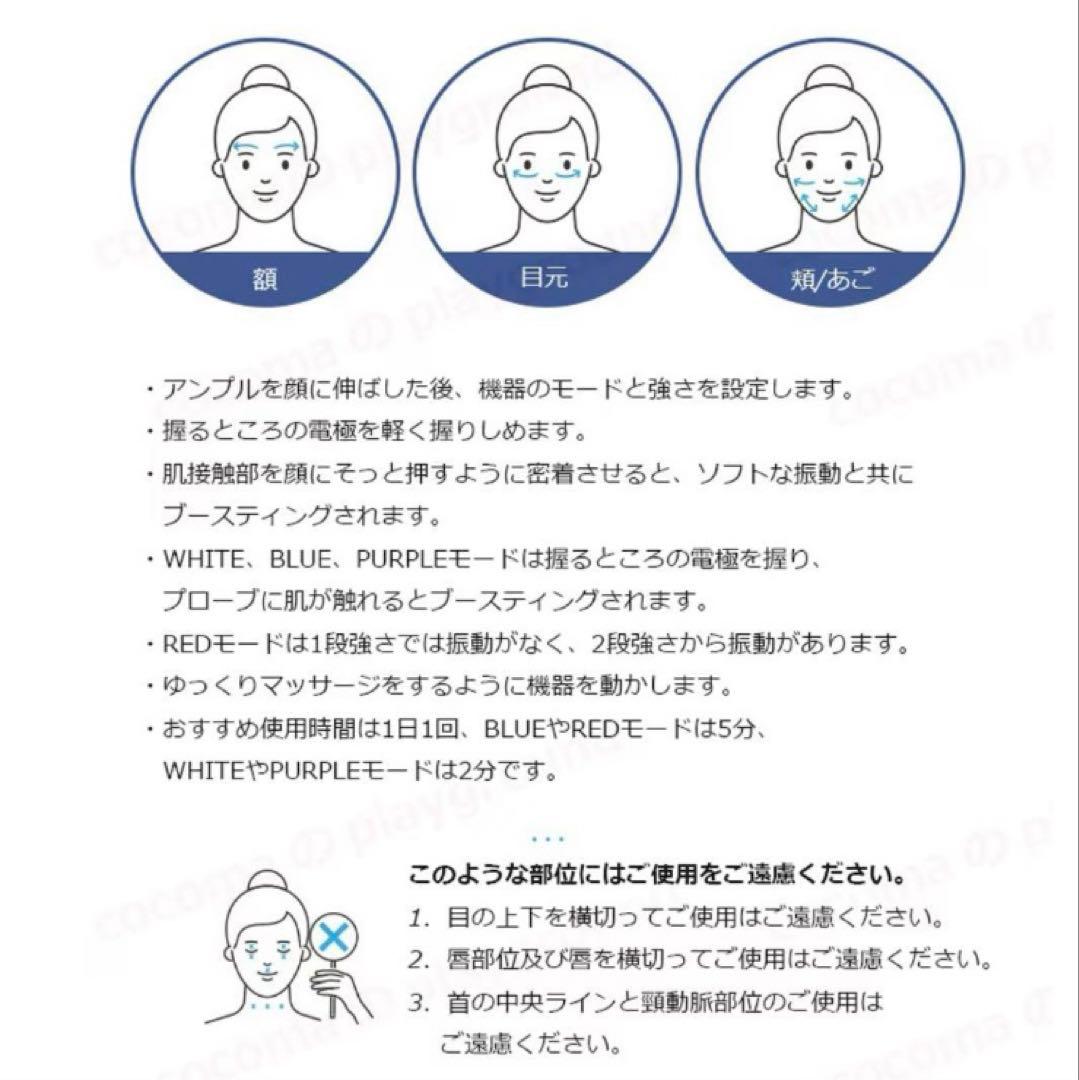 新品未開封　アトミ　美顔器スキンブースター　プレステージスキンケア美容液　セット