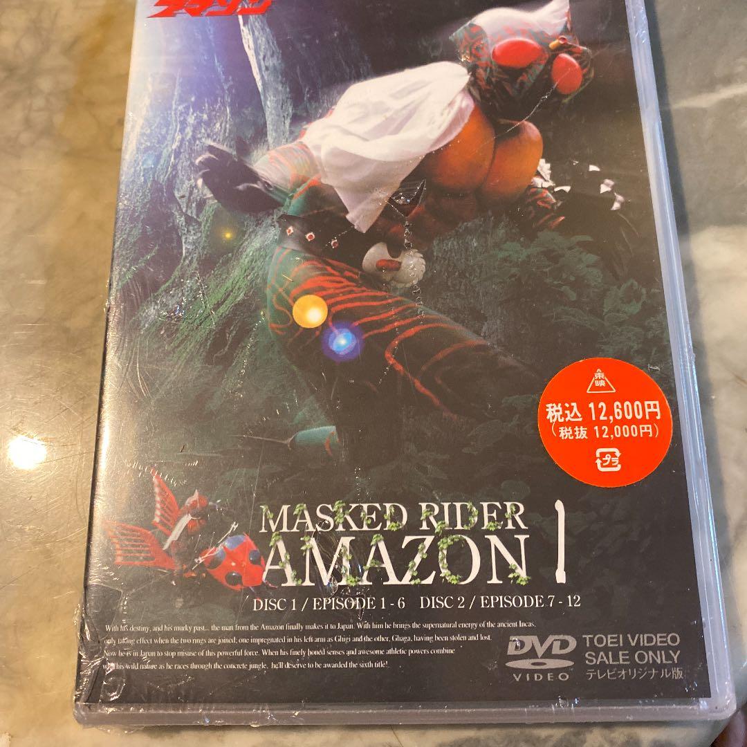 新品　仮面ライダーアマゾン VOL.1、2