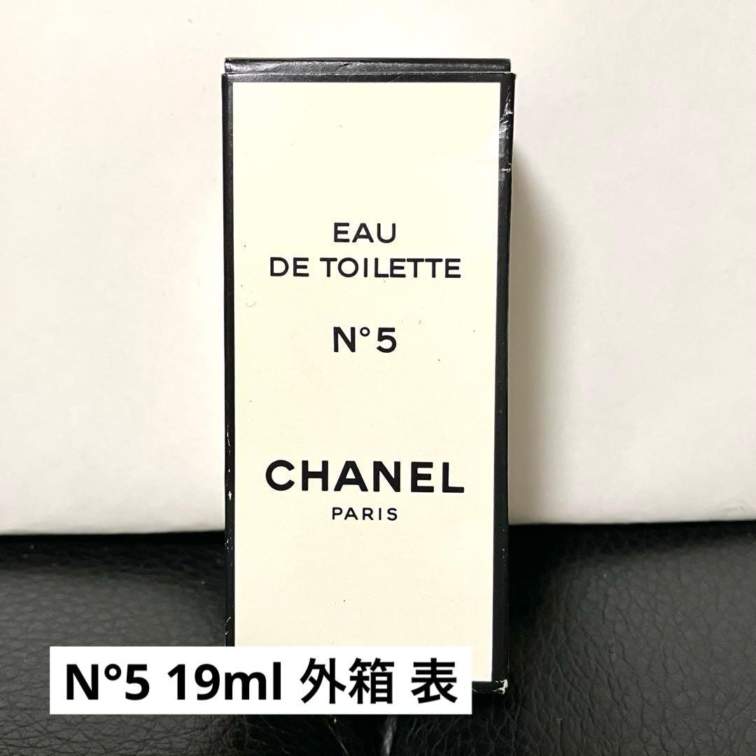 【未開封100ml含】CHANEL 香水 石鹸 セット バラ売り可 ヴィンテージ