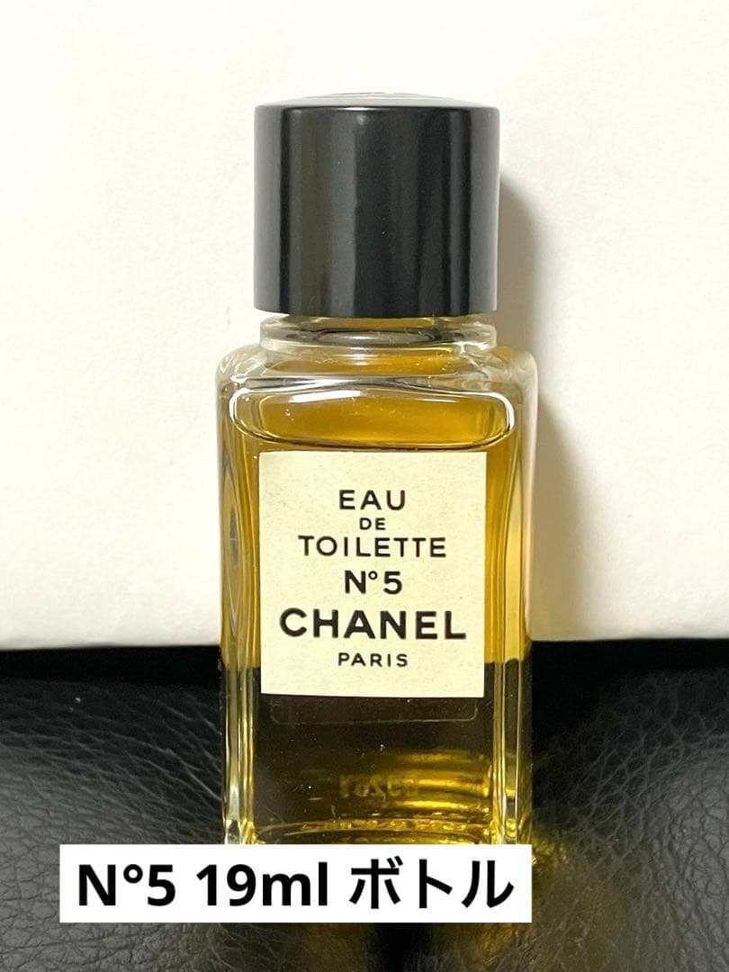 【未開封100ml含】CHANEL 香水 石鹸 セット バラ売り可 ヴィンテージ