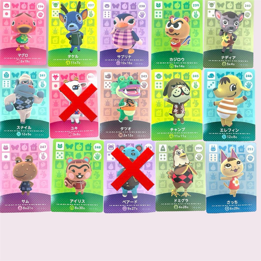 １枚300円　amiiboカード第1弾〜第5弾　まとめ割り引き