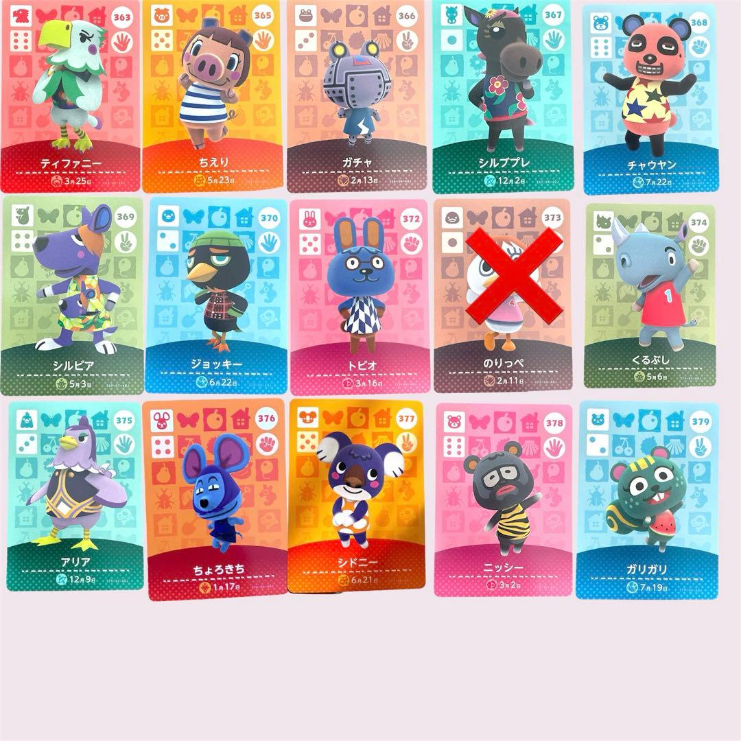 １枚300円　amiiboカード第1弾〜第5弾　まとめ割り引き