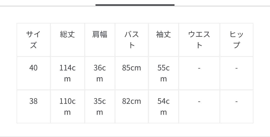 美品 アセテートナイロンジャカード ニットワンピース キャメル