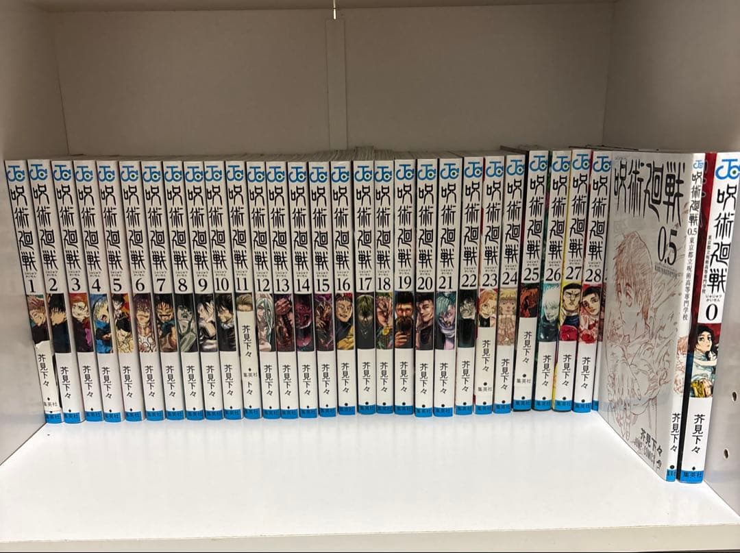呪術廻戦 全巻セット (0巻〜30巻)