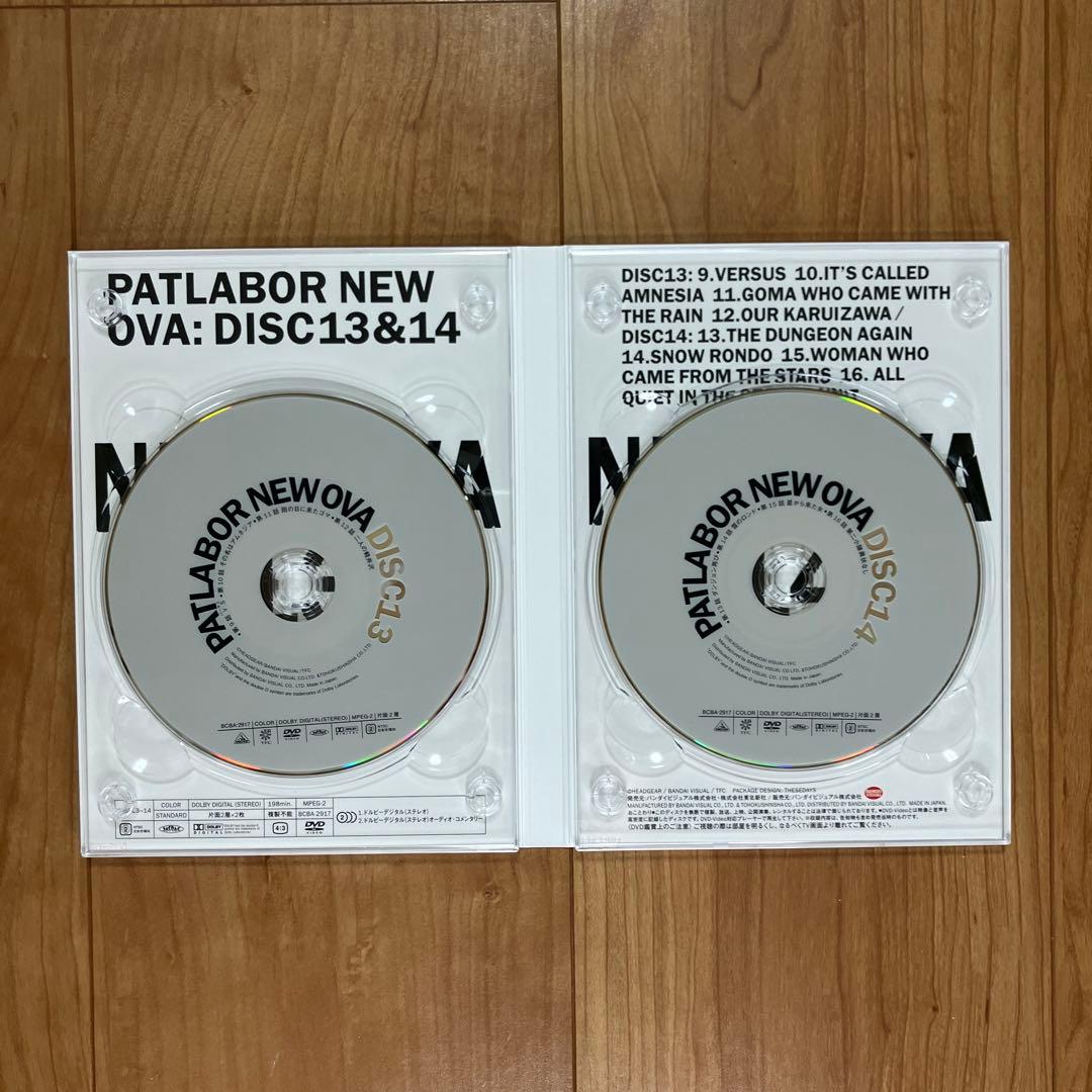 アニメ PATLABOR DVD MEMORIAL BOX