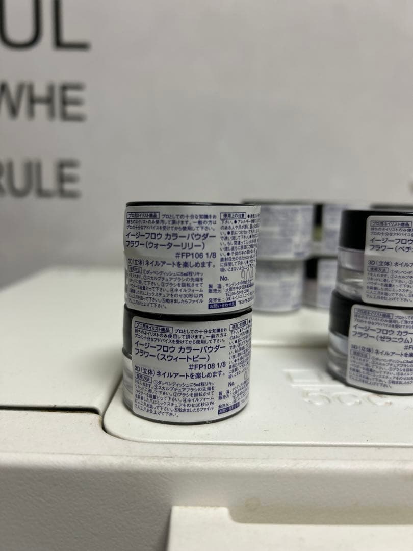 E-Z Flow カラーパウダー 11個セット