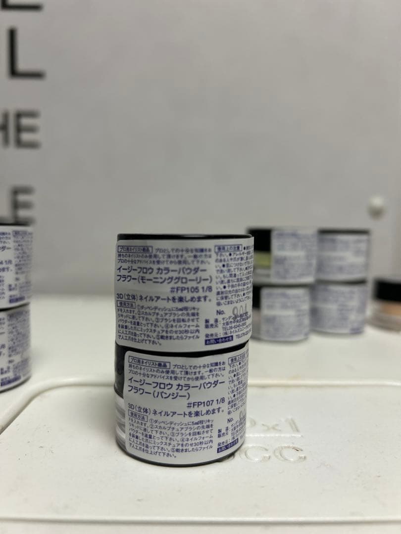 E-Z Flow カラーパウダー 11個セット