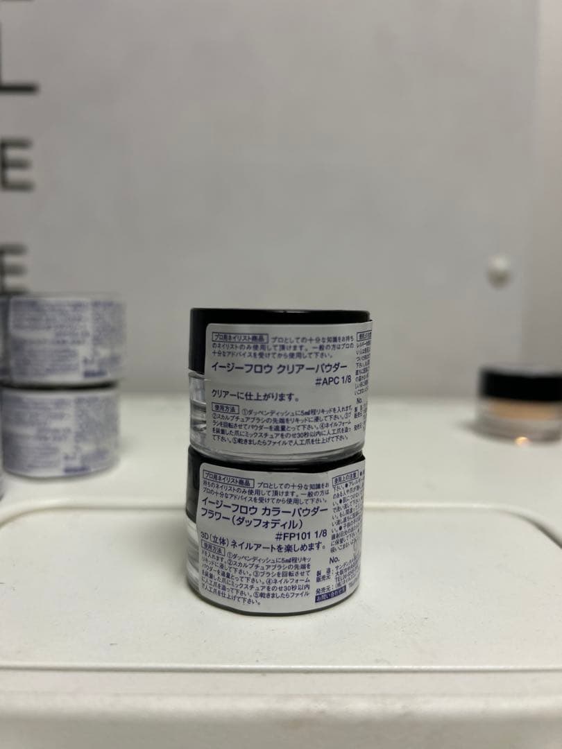 E-Z Flow カラーパウダー 11個セット