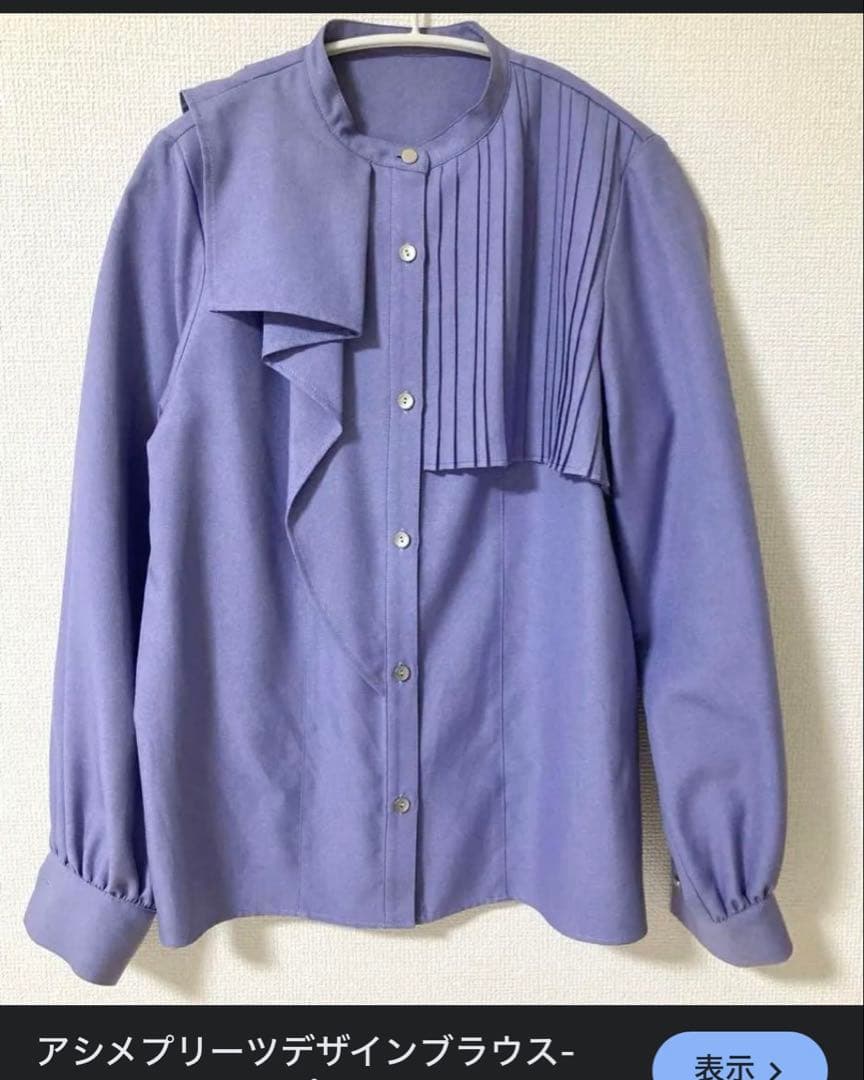 UNITED TOKYO☆ アシメプリーツデザインブラウス -UVカット-