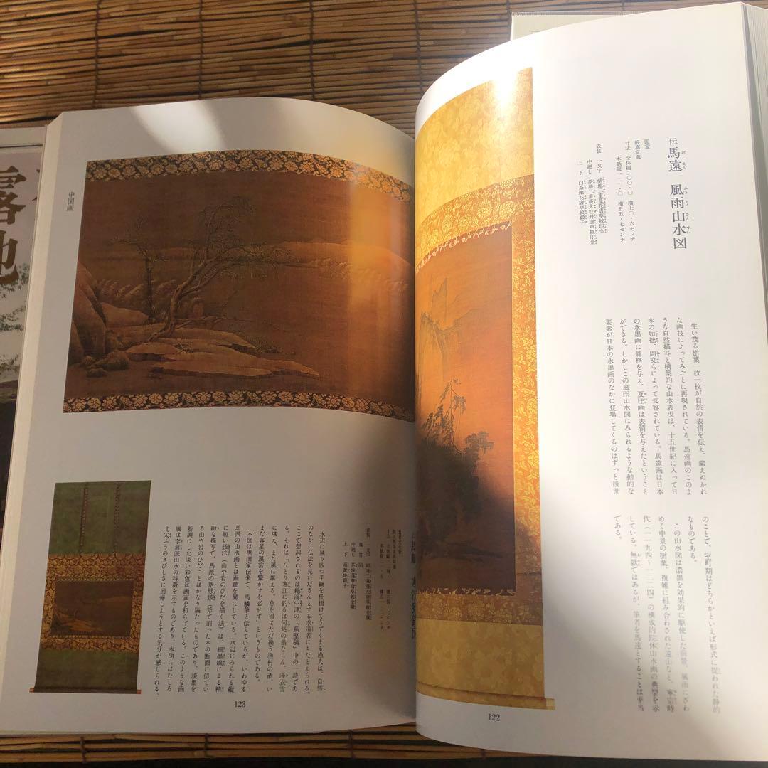 決定版 お茶の心 全7巻セット 家庭画報 茶道