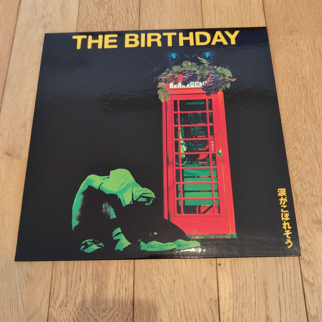 THE BIRTHDAY 『涙がこぼれそう』　レコード　アナログ　チバユウスケ