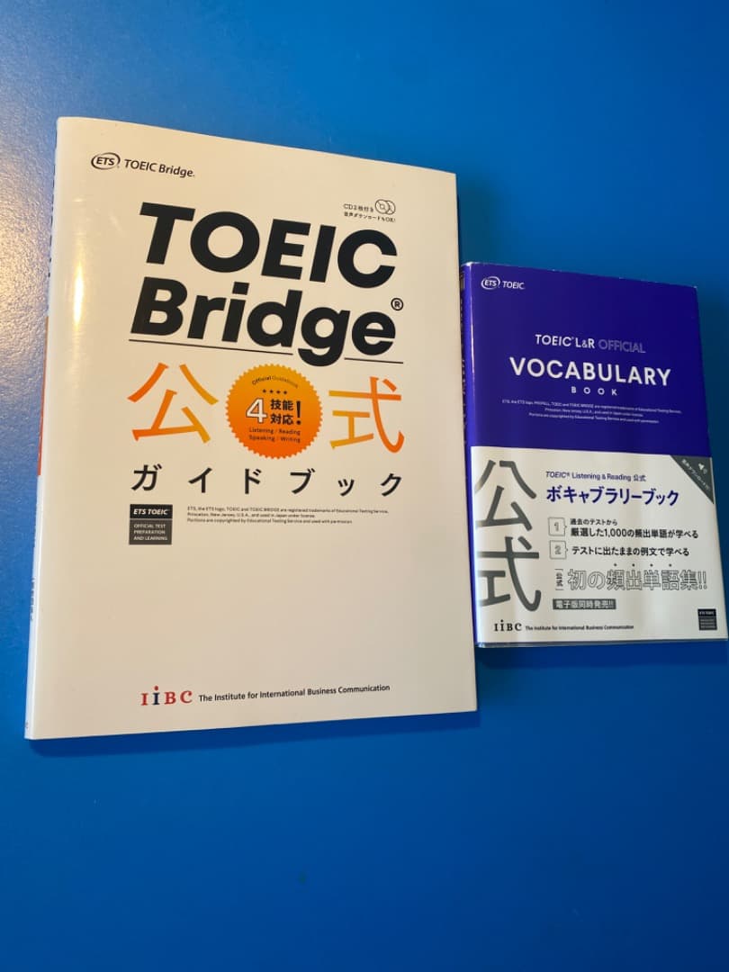 【価格交渉喜んで！！】新品 TOEIC対策：公式問題集/参考書全２４冊