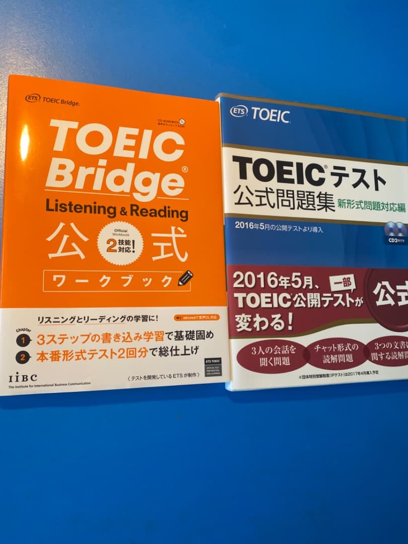 【価格交渉喜んで！！】新品 TOEIC対策：公式問題集/参考書全２４冊
