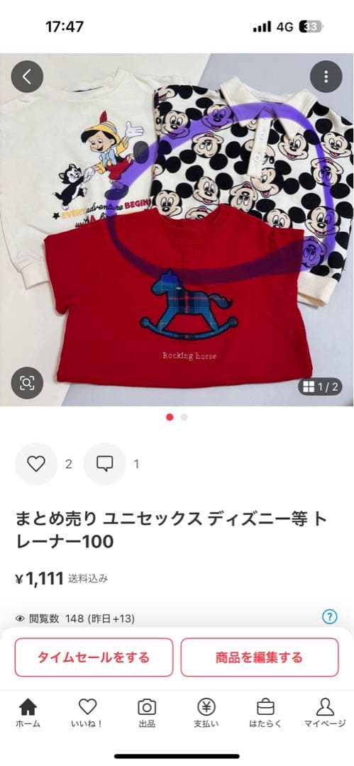 まとめ売りフタフタ ハートデニム ショートパンツ