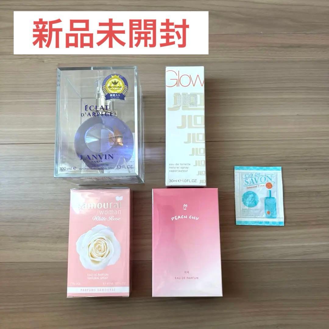 フレグランス5点セット　香水　新品未使用
