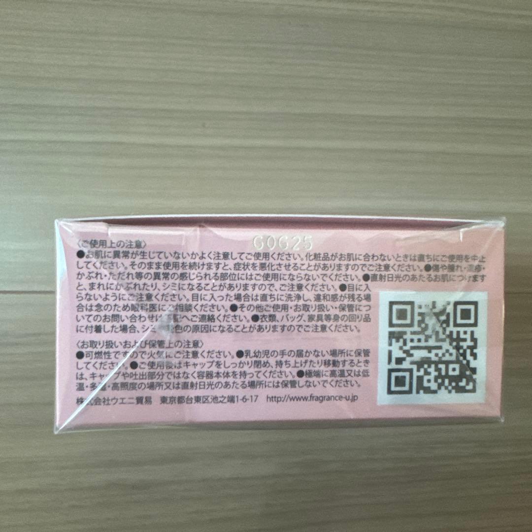 フレグランス5点セット　香水　新品未使用