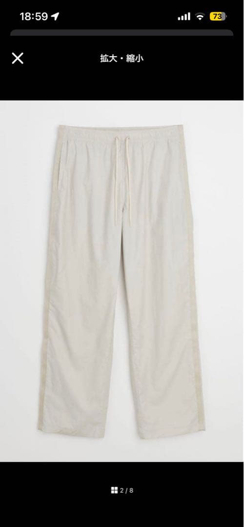 パンツ our legacy SPEED TROUSER 48