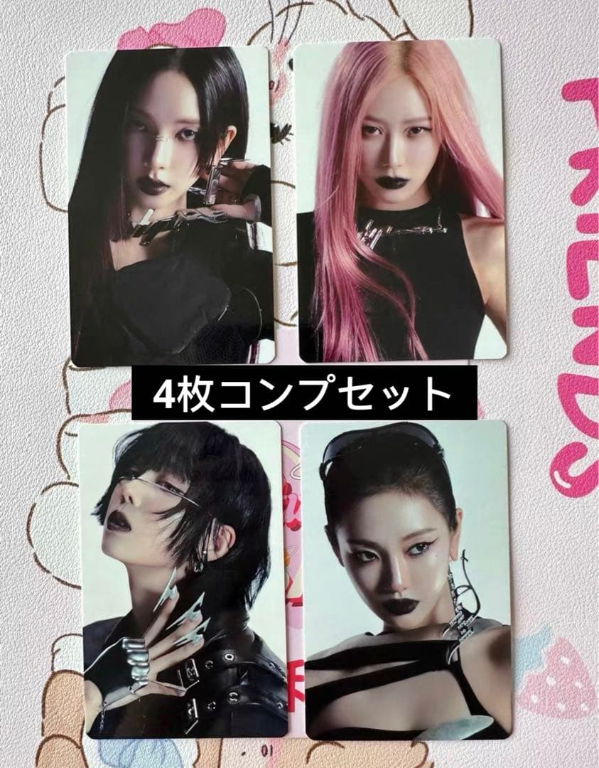 aespa whiplash ypbooks 限定 特典 トレカ 4枚セット