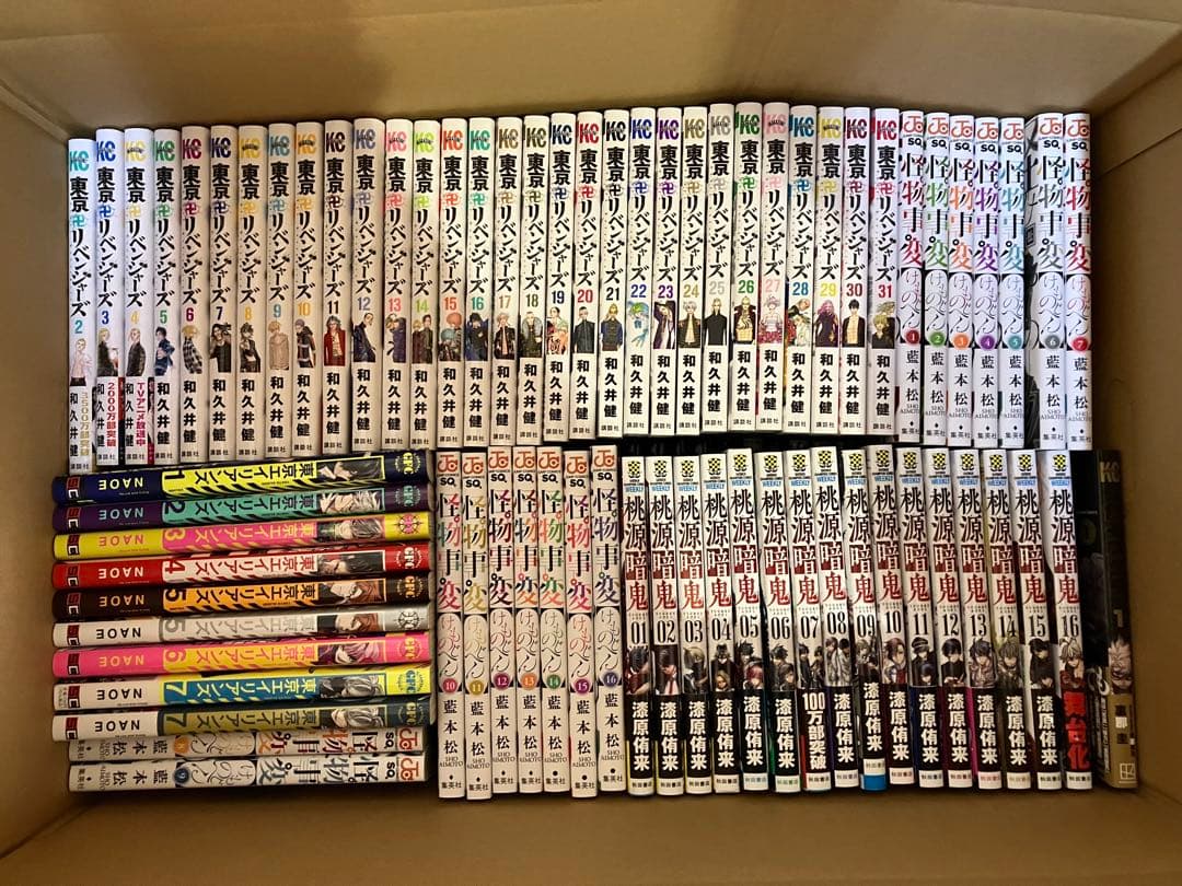 ☆本日限定価格☆ 少年漫画 ジャンプ作品 メイン まとめ売り