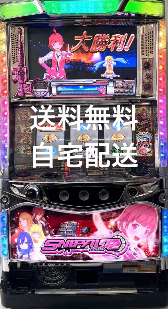 パチスロ実機 スナイパイ 7 2