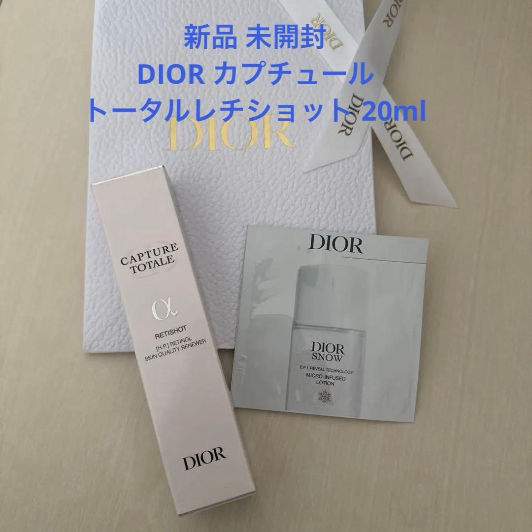 新品　未開封　DIOR カプチュール　トータルレチショット 20ml